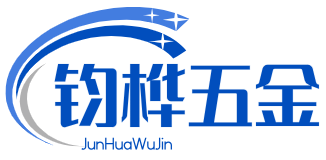 樂清市鈞樺五金有限公司